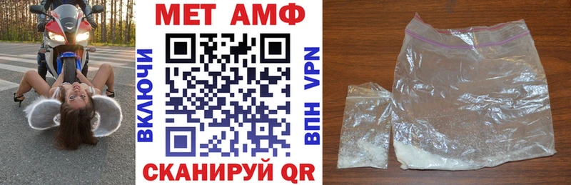 Амфетамин 97%  Мончегорск 
