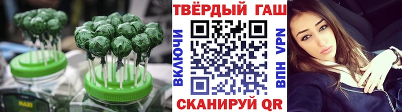 где продают Мончегорск Печенье с ТГК конопля