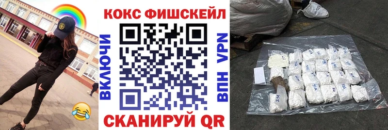 Кокаин 98%  Мончегорск 