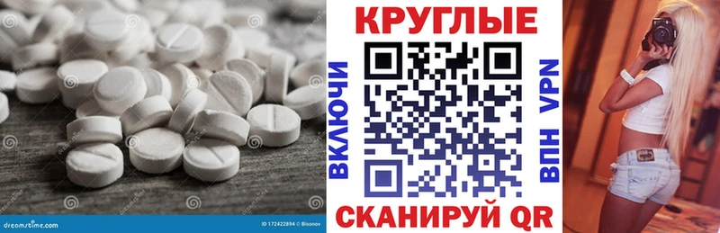 Экстази VHQ  закладки  Мончегорск 