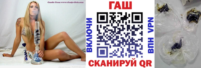 где купить наркоту  Мончегорск  Гашиш VHQ 