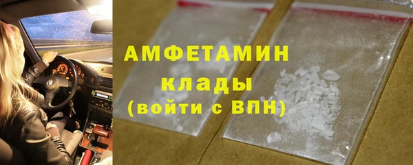 МДМА Верхнеуральск