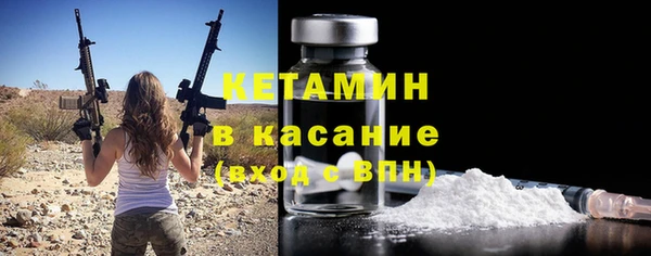 МДМА Верхнеуральск
