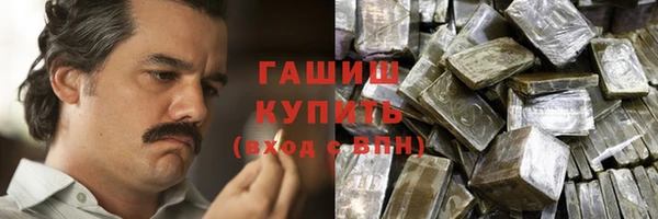 МДМА Верхнеуральск