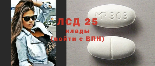 MDMA Верхний Тагил