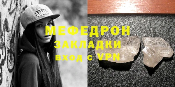 MDMA Верхний Тагил
