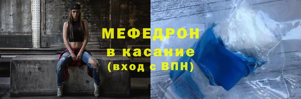 герыч Верея