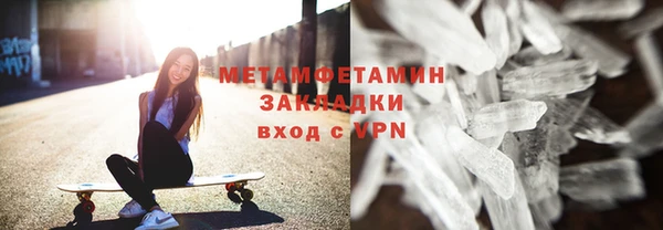 герыч Верея