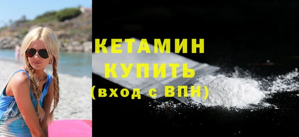 МДМА Верхнеуральск
