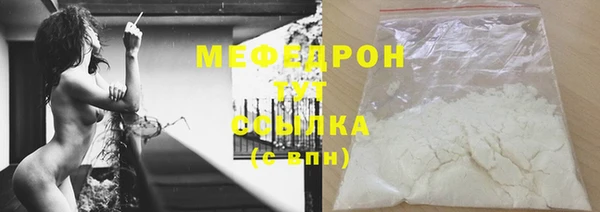 МДМА Верхнеуральск