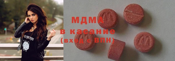 МДМА Верхнеуральск