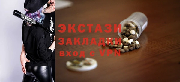 MDMA Верхний Тагил
