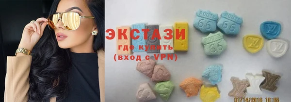 МДМА Верхнеуральск