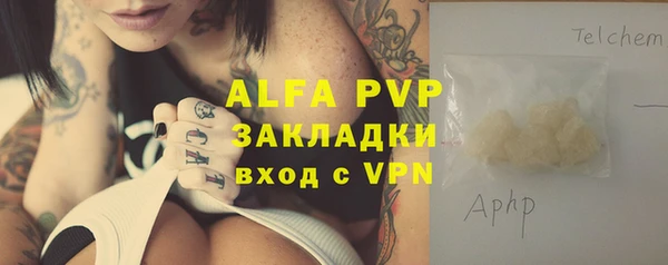 герыч Верея