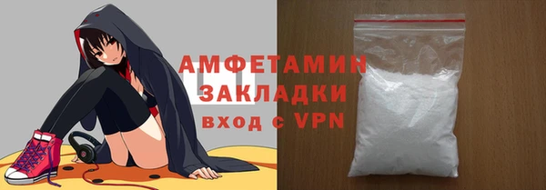 MDMA Верхний Тагил