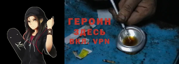 герыч Верея