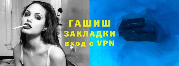 МДМА Верхнеуральск