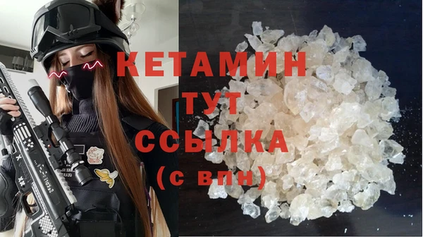 MDMA Верхний Тагил