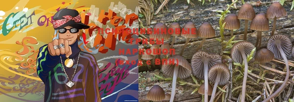 МДМА Верхнеуральск
