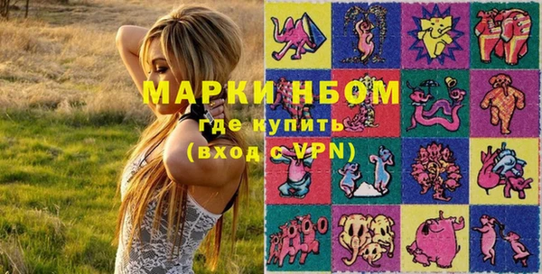 герыч Верея