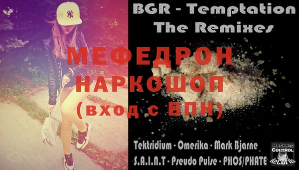 MDMA Верхний Тагил