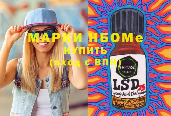 герыч Верея