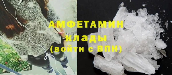 герыч Верея