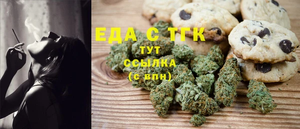 MDMA Верхний Тагил