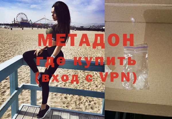 MDMA Верхний Тагил