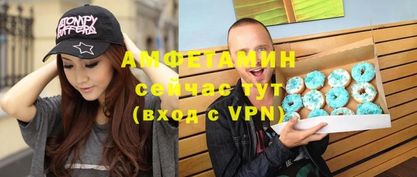 MDMA Верхний Тагил