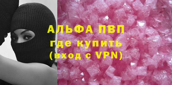 герыч Верея