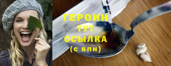 твердый Нязепетровск