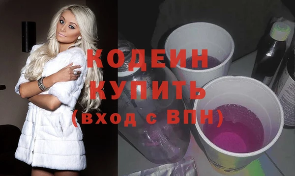 герыч Верея