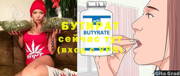 МДМА Верхнеуральск