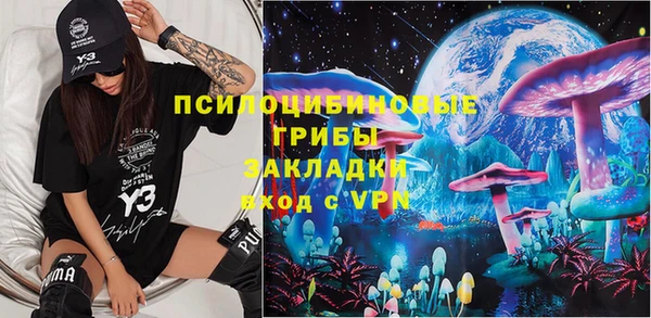MDMA Верхний Тагил