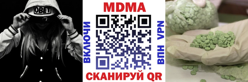 МДМА молли  купить   Мончегорск 