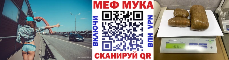 Меф VHQ наркошоп kraken ССЫЛКА Мончегорск