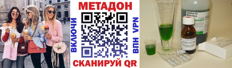 МЕТАДОН белоснежный  Мончегорск 