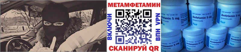 маркетплейс состав  Мончегорск  Первитин мет  blacksprut зеркало 
