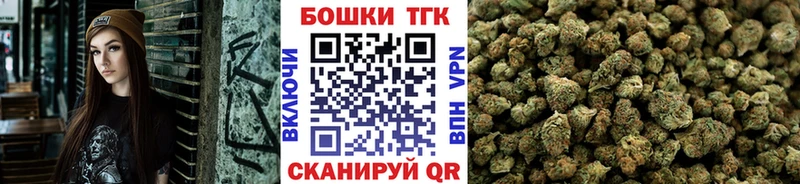 Шишки марихуана сатива  цена   Мончегорск 